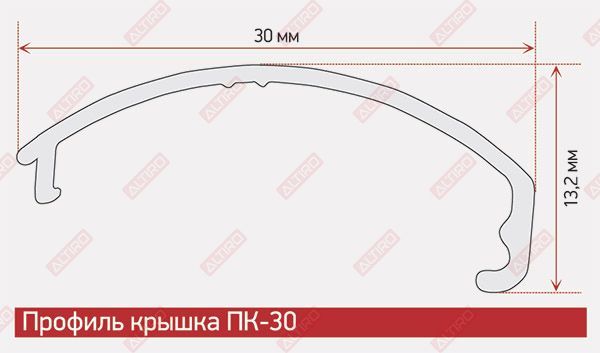 LED профиль СВ1-30 анодированный матовое серебро, паз 10 мм, длина 3,10 м в Воронеже - картинка, изображение, фото