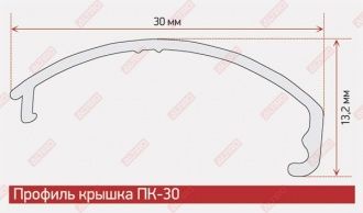 LED профиль СВ1-30 анодированный матовое серебро, паз 10 мм, длина 3,10 м в Воронеже - картинка, изображение, фото
