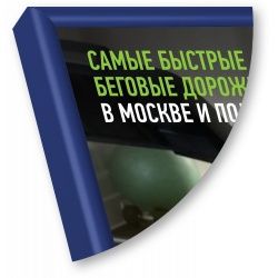Рамка Нельсон 02, 30х40, синий глянец RAL-5002 в Воронеже - картинка, изображение, фото